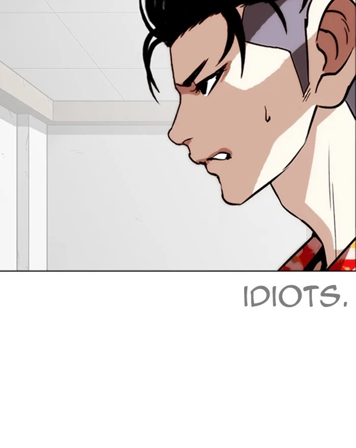 Lookism - Chapter 260 - Page 7