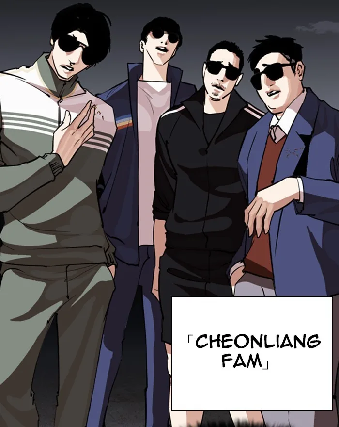 Lookism - Chapter 260 - Page 80
