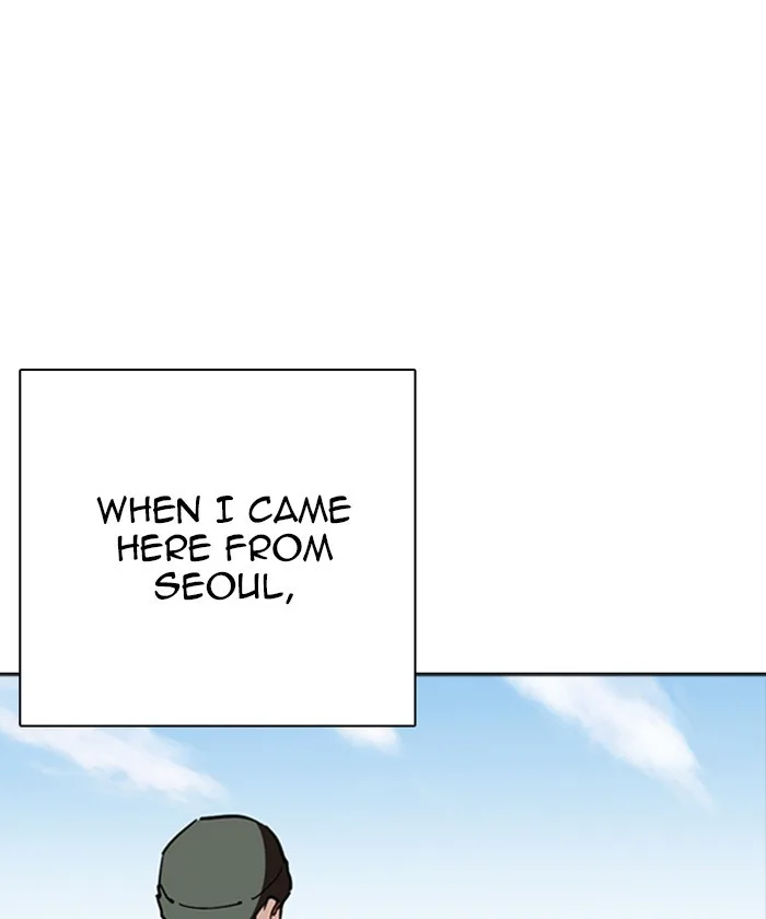 Lookism - Chapter 261 - Page 12
