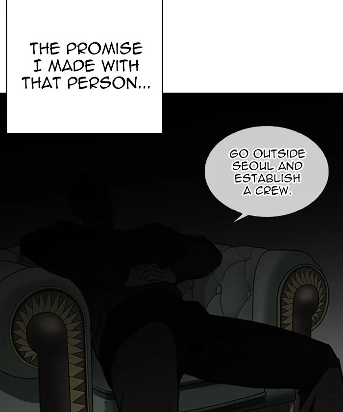 Lookism - Chapter 261 - Page 15