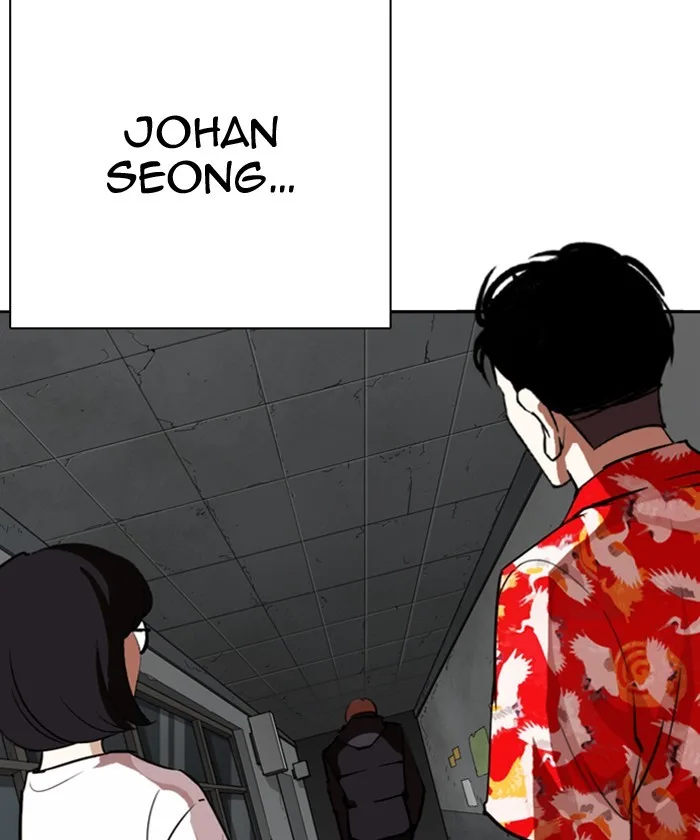 Lookism - Chapter 261 - Page 150