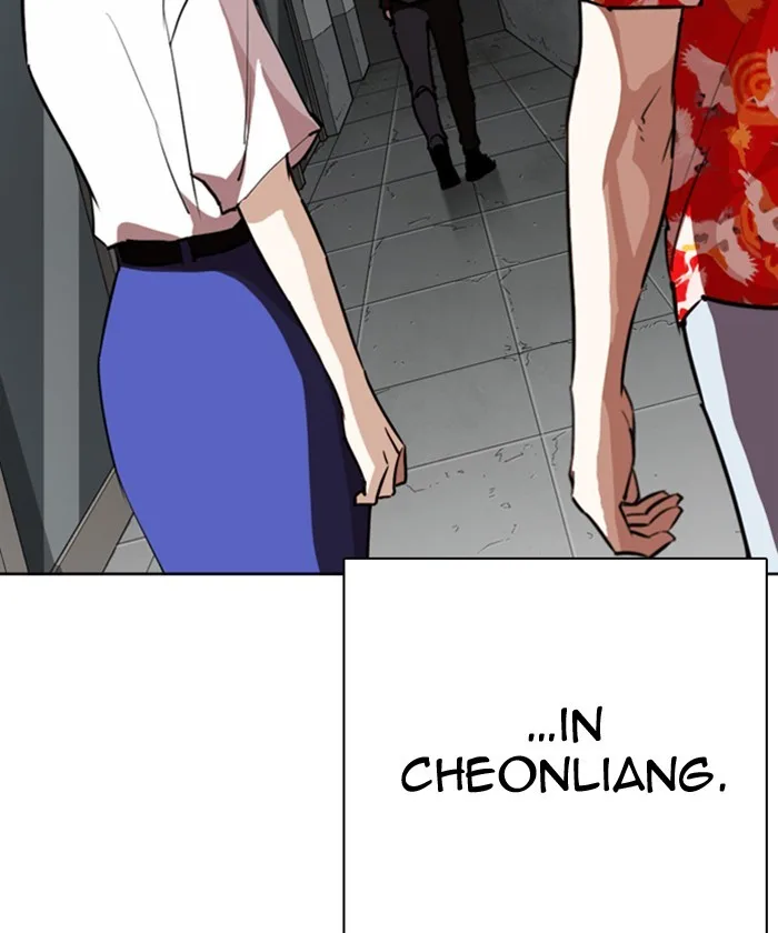 Lookism - Chapter 261 - Page 151