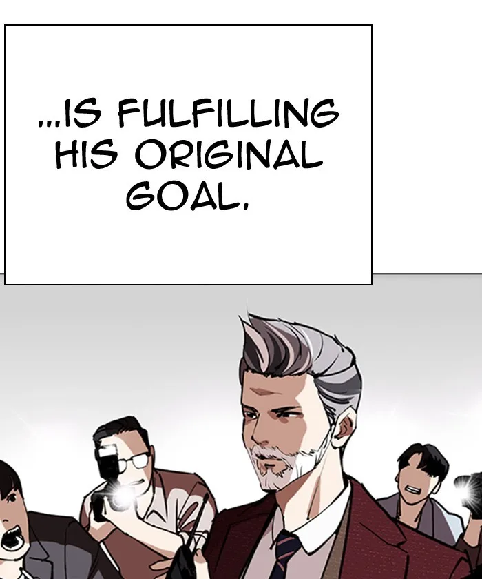 Lookism - Chapter 261 - Page 159