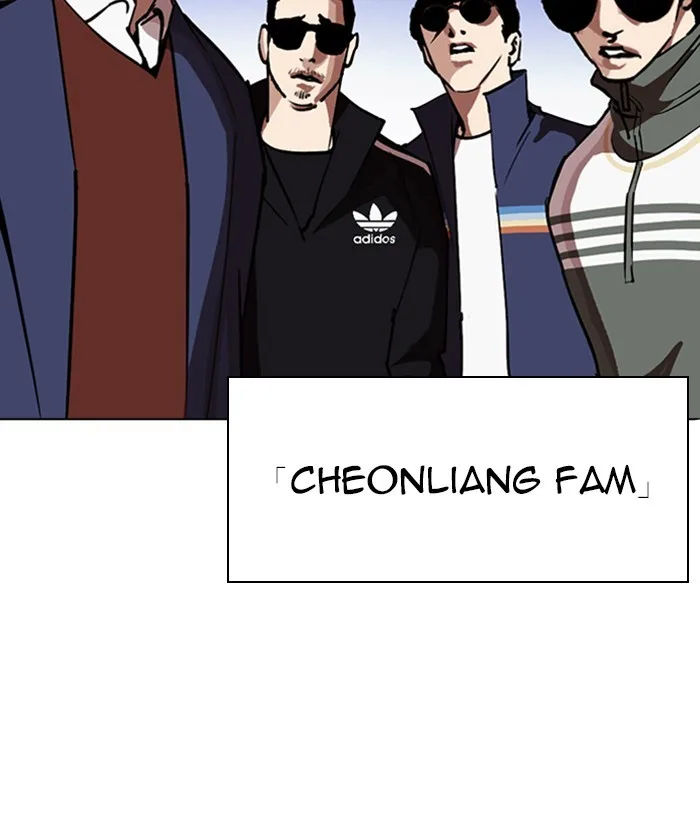 Lookism - Chapter 261 - Page 184
