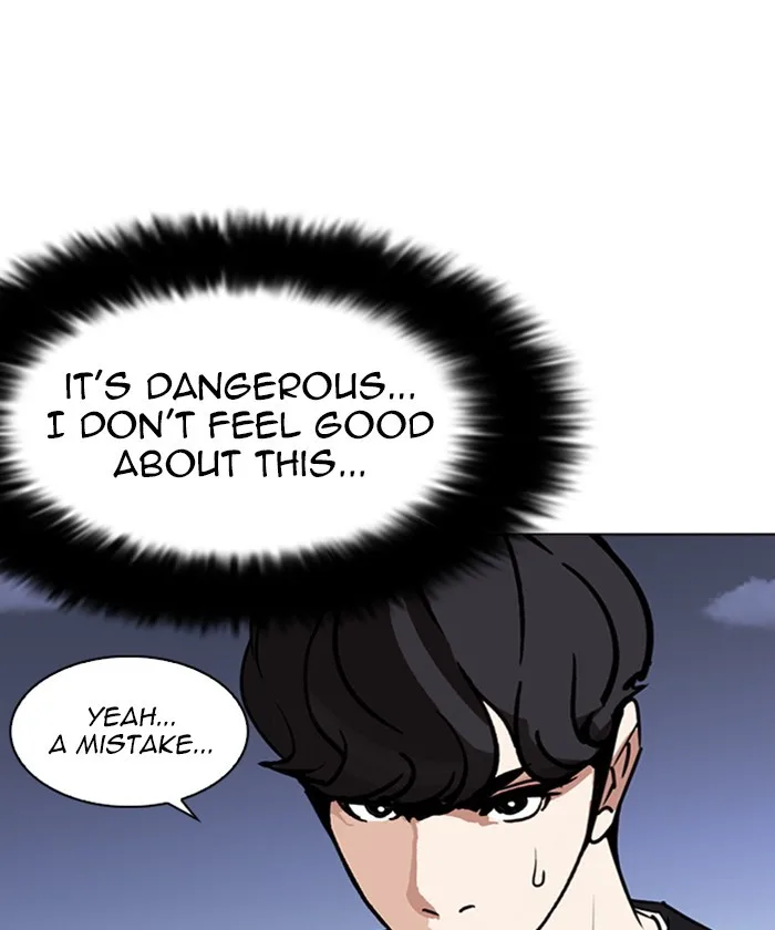 Lookism - Chapter 261 - Page 185