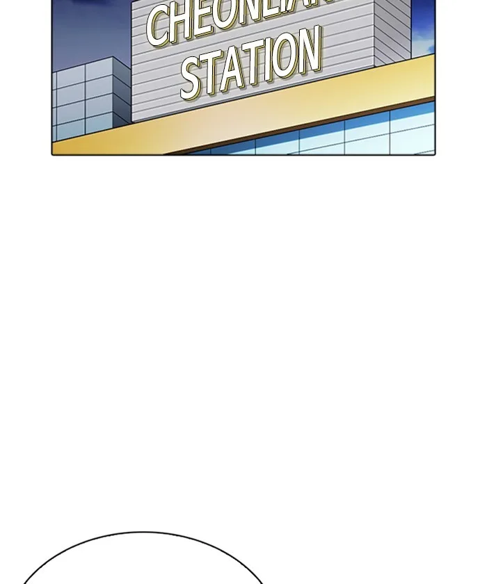 Lookism - Chapter 261 - Page 194
