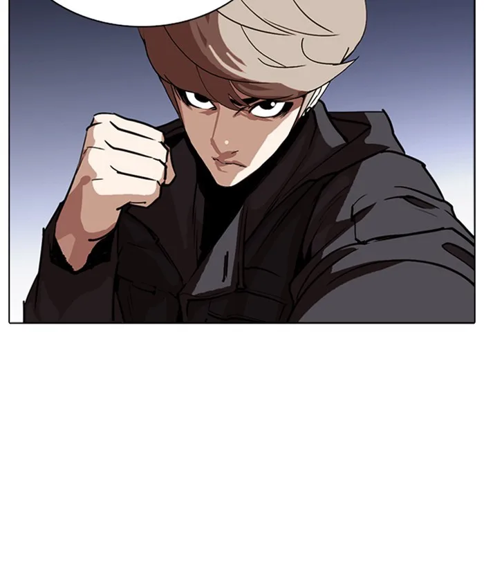 Lookism - Chapter 261 - Page 21