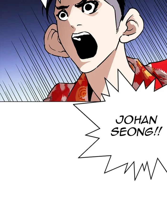 Lookism - Chapter 261 - Page 36