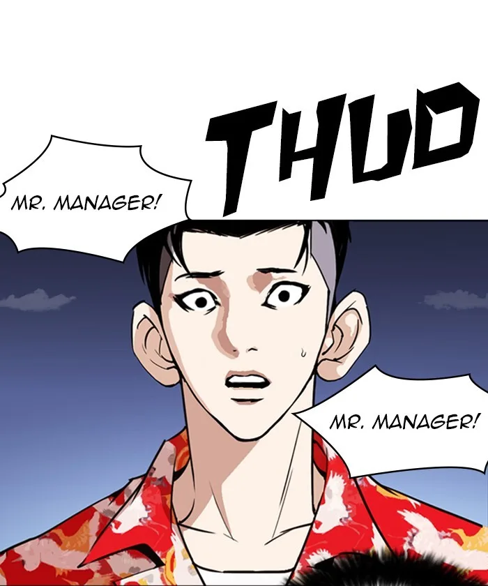 Lookism - Chapter 261 - Page 56