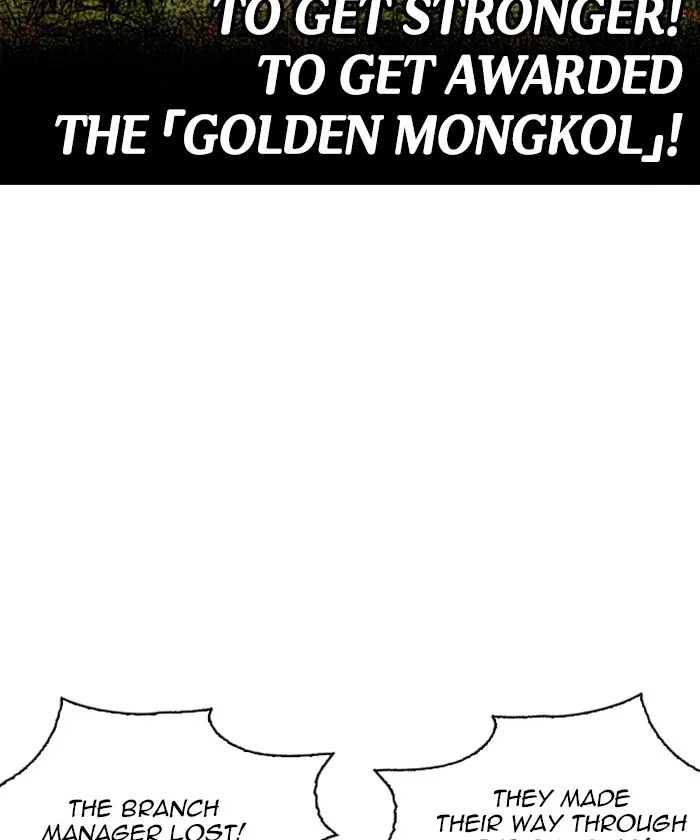 Lookism - Chapter 261 - Page 73