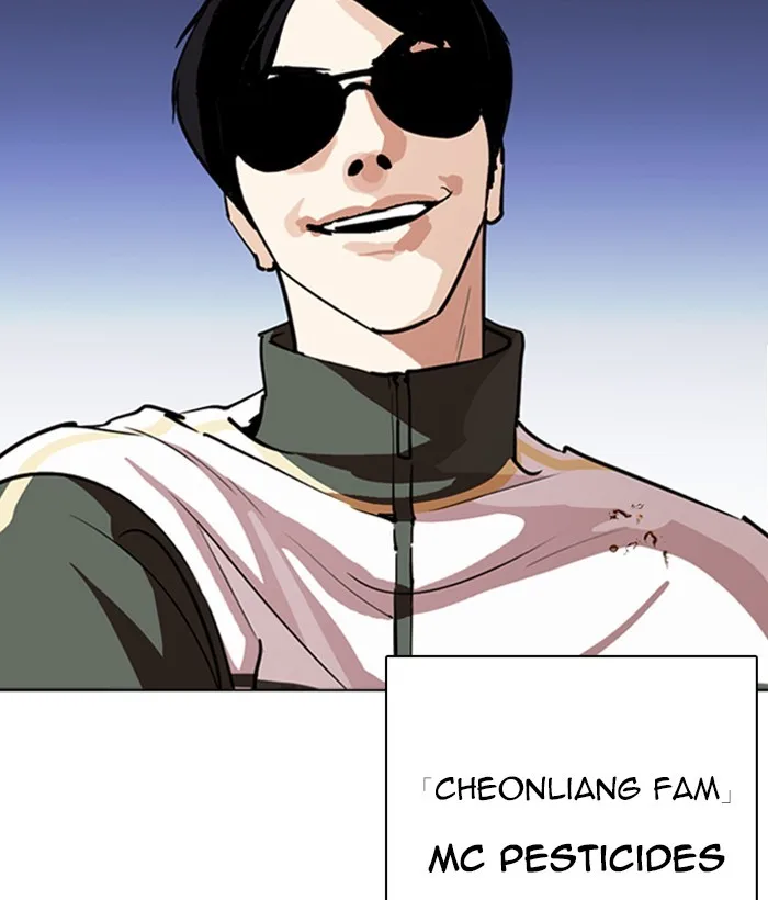 Lookism - Chapter 262 - Page 10