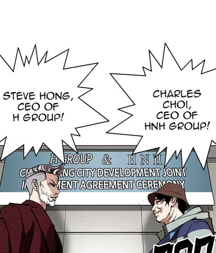 Lookism - Chapter 262 - Page 100