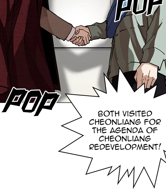Lookism - Chapter 262 - Page 101