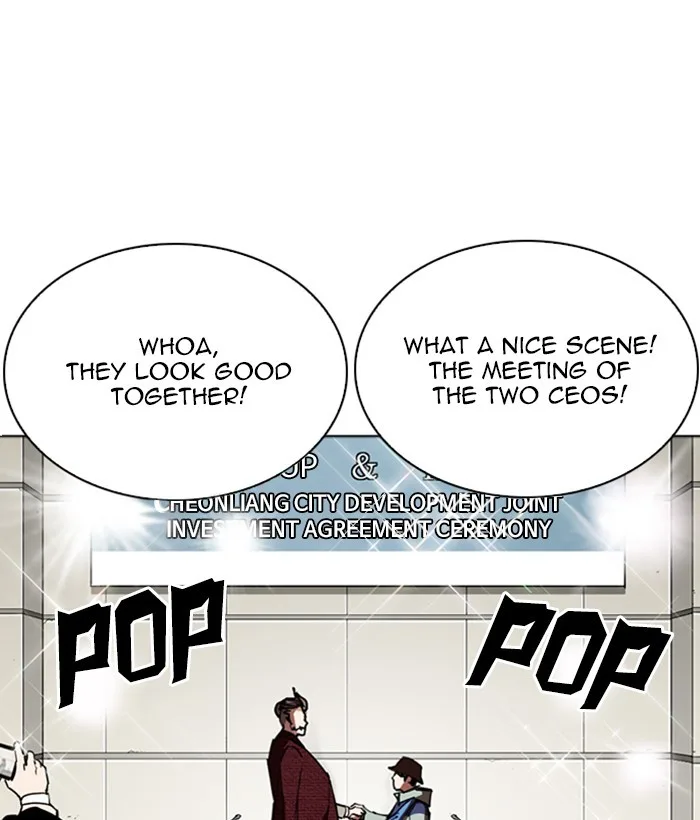 Lookism - Chapter 262 - Page 106