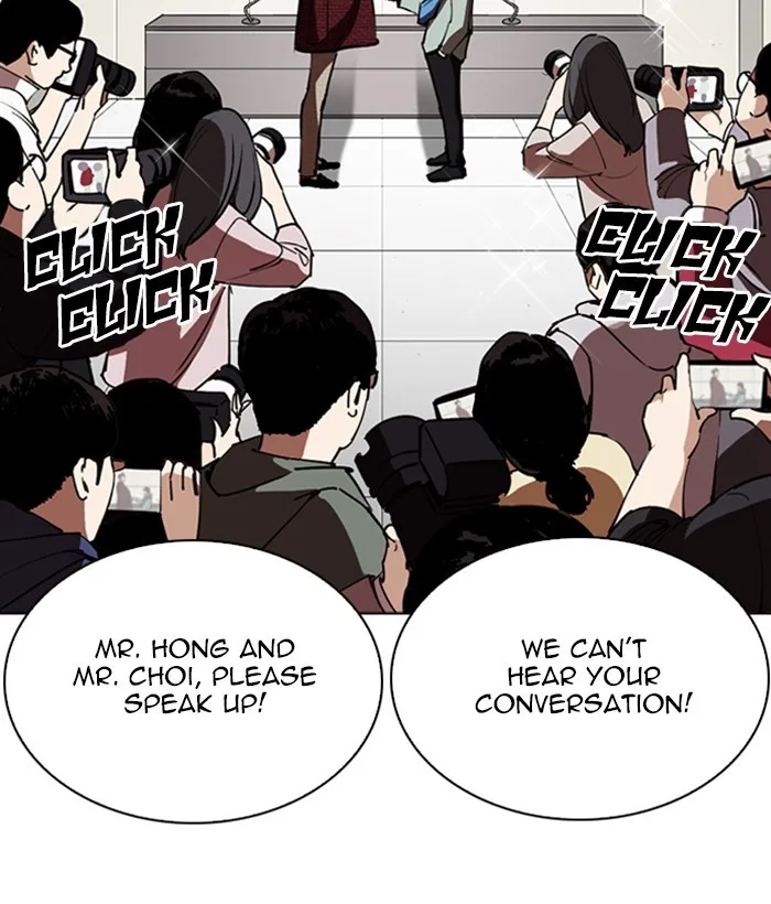 Lookism - Chapter 262 - Page 107