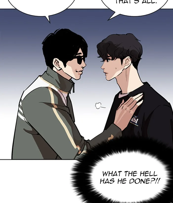 Lookism - Chapter 262 - Page 14