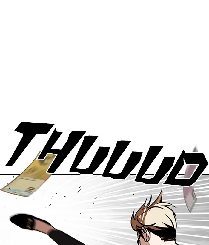 Lookism - Chapter 262 - Page 156