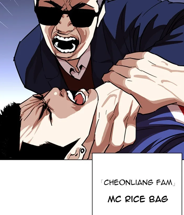 Lookism - Chapter 262 - Page 2