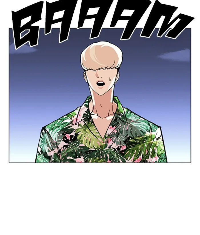 Lookism - Chapter 262 - Page 57