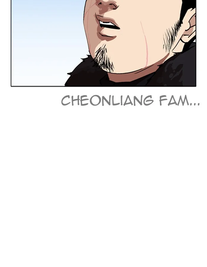 Lookism - Chapter 263 - Page 117