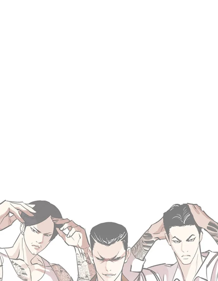 Lookism - Chapter 263 - Page 2
