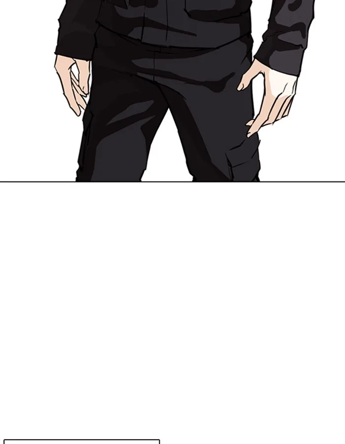 Lookism - Chapter 263 - Page 4
