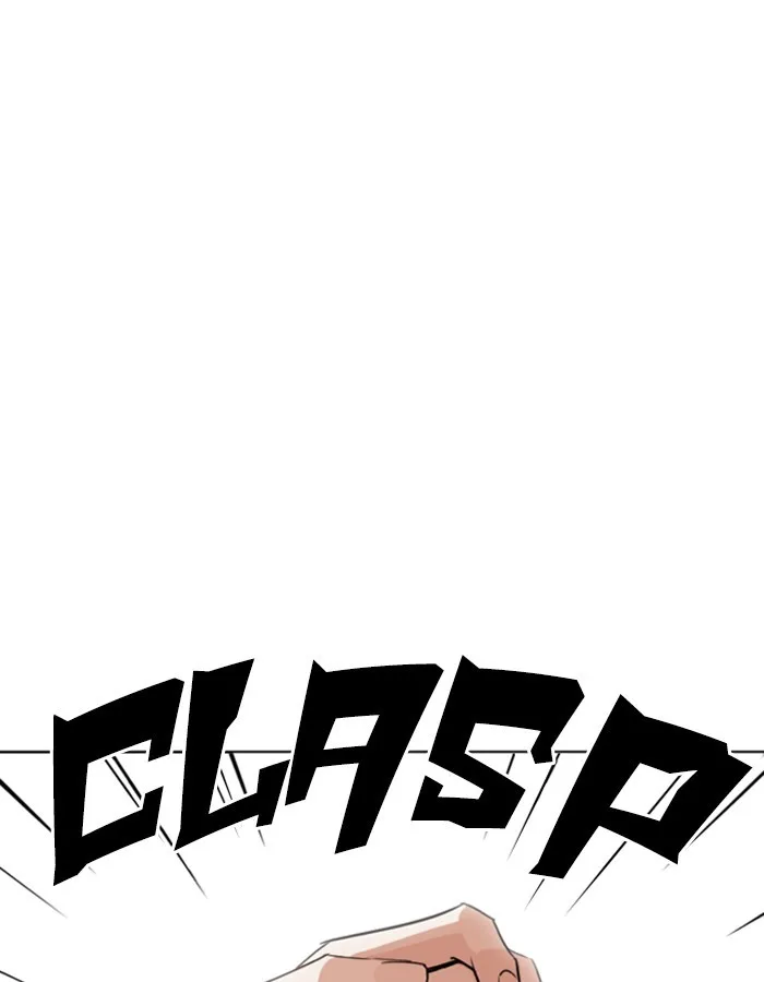 Lookism - Chapter 263 - Page 56