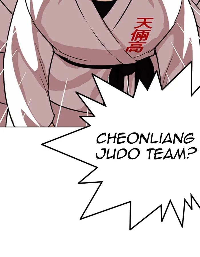 Lookism - Chapter 263 - Page 90