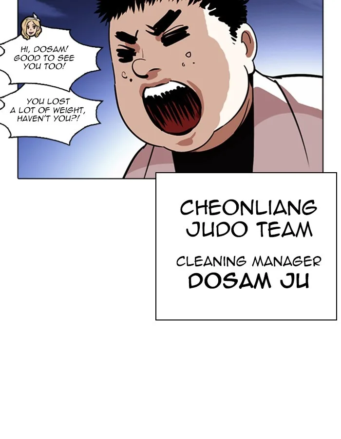 Lookism - Chapter 263 - Page 93