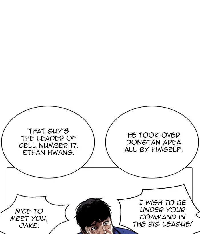 Lookism - Chapter 264 - Page 105