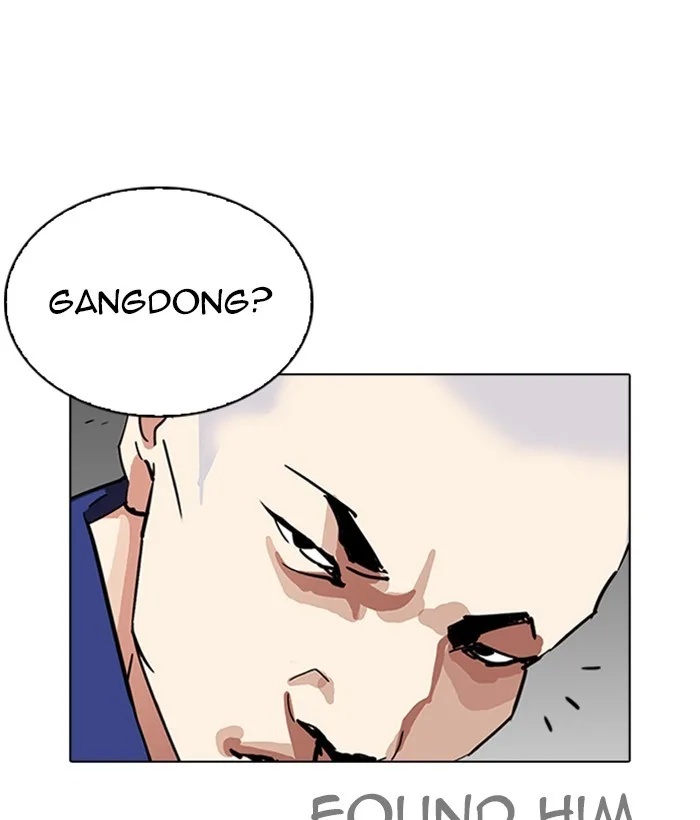 Lookism - Chapter 264 - Page 12