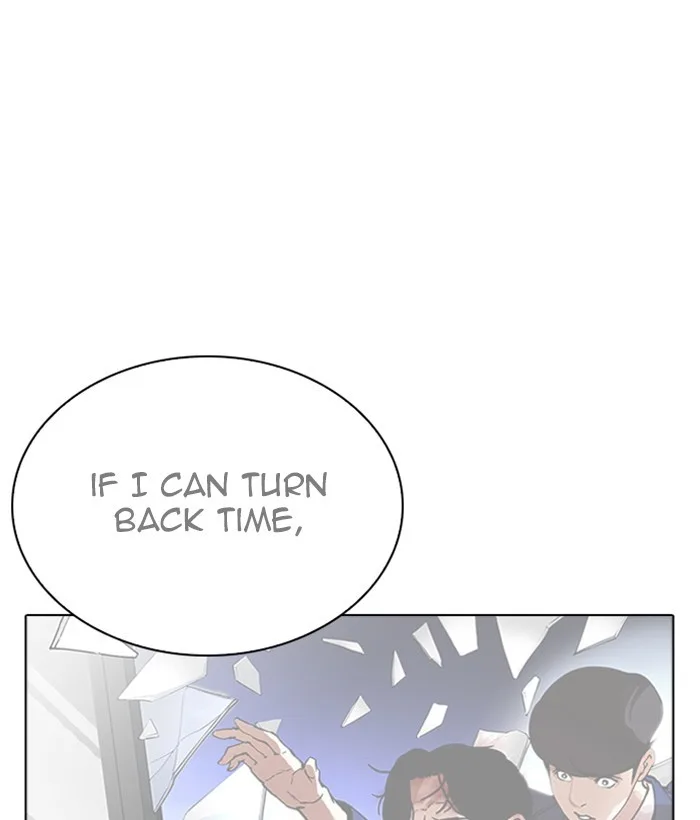 Lookism - Chapter 264 - Page 165