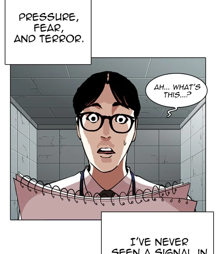 Lookism - Chapter 264 - Page 27