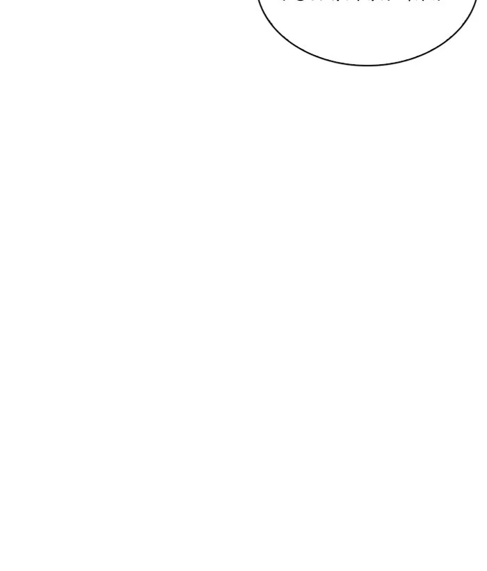 Lookism - Chapter 264 - Page 58