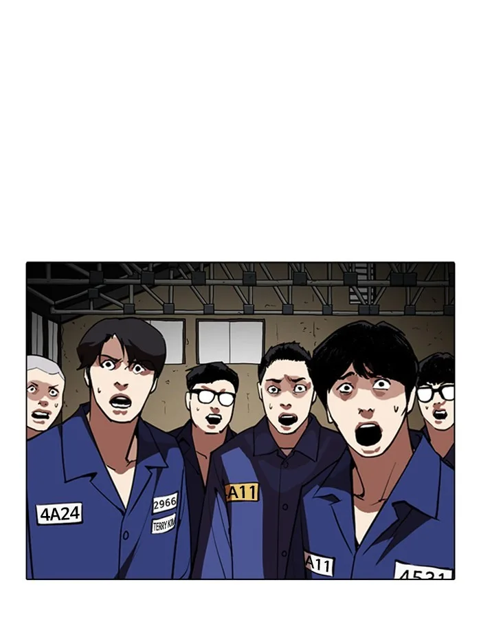 Lookism - Chapter 265 - Page 1