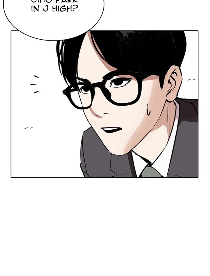 Lookism - Chapter 265 - Page 108