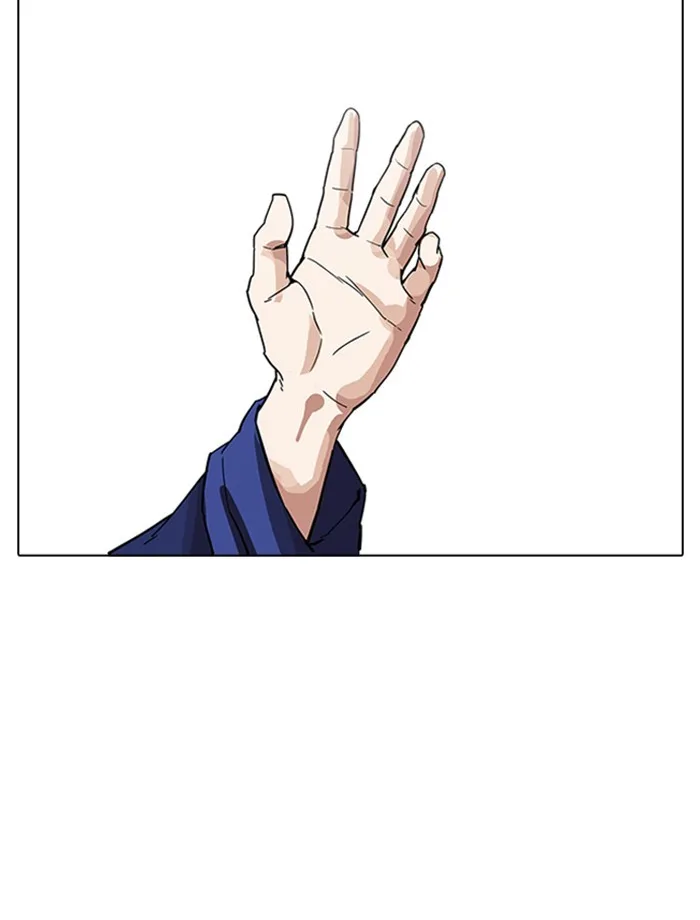 Lookism - Chapter 265 - Page 130