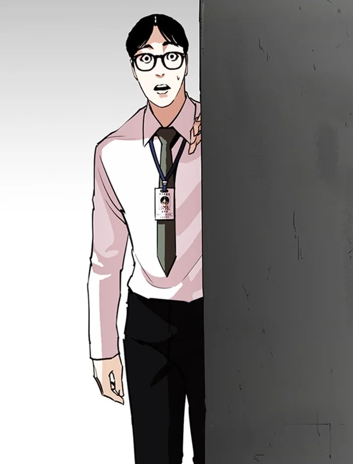 Lookism - Chapter 265 - Page 15