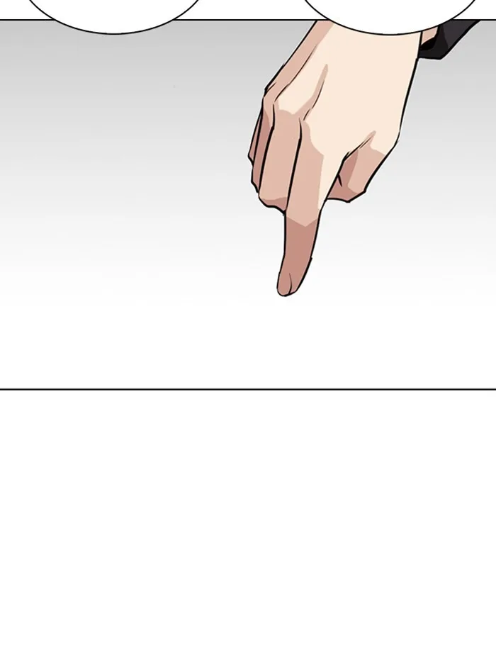 Lookism - Chapter 265 - Page 169