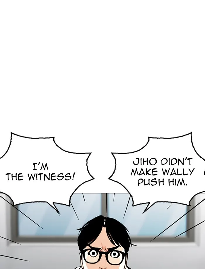 Lookism - Chapter 265 - Page 18