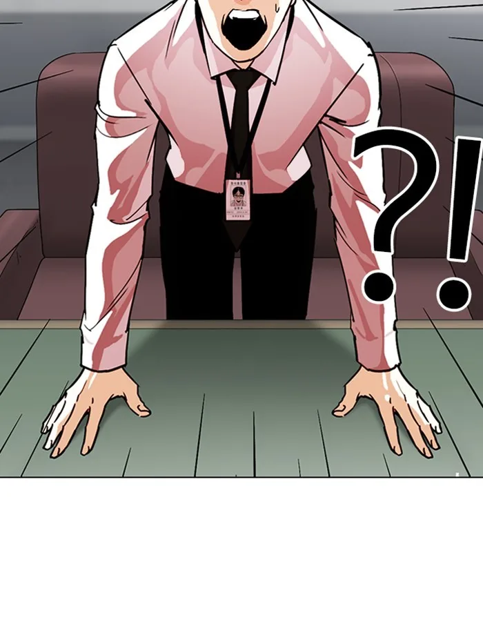 Lookism - Chapter 265 - Page 19