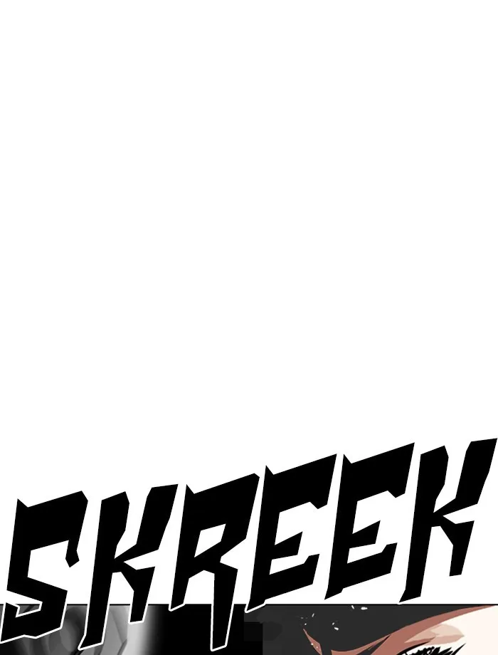 Lookism - Chapter 265 - Page 2