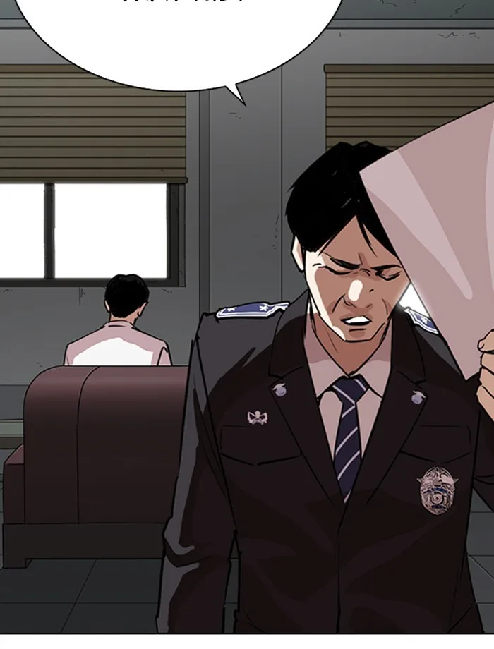 Lookism - Chapter 265 - Page 39