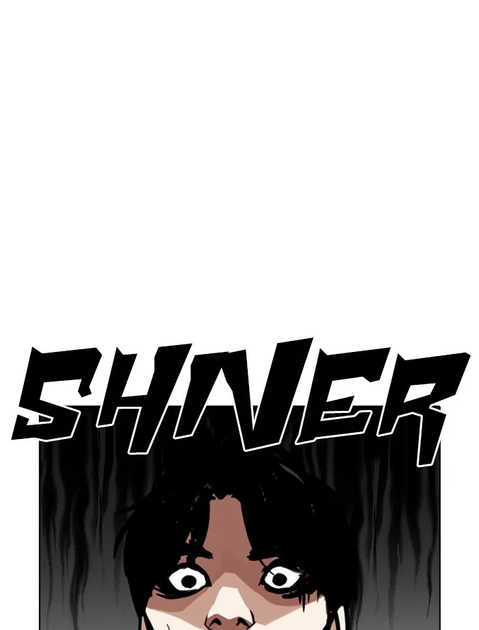 Lookism - Chapter 265 - Page 73