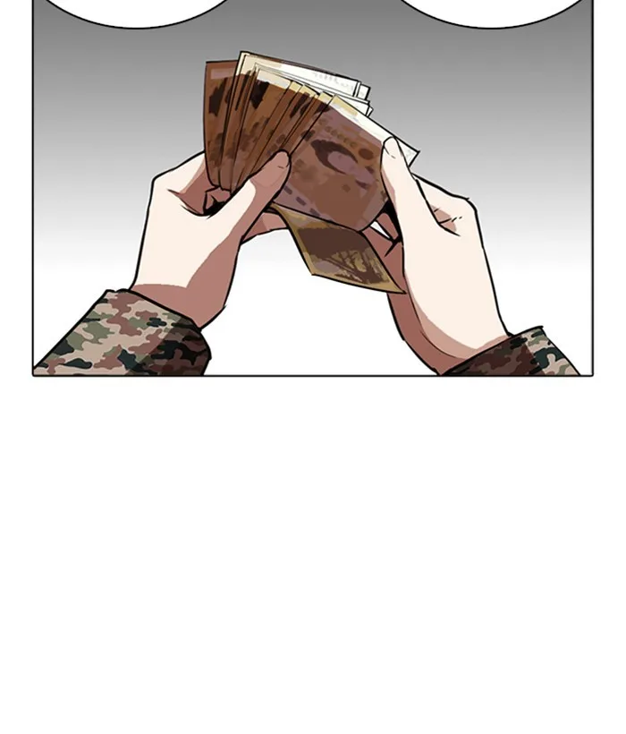 Lookism - Chapter 266 - Page 17