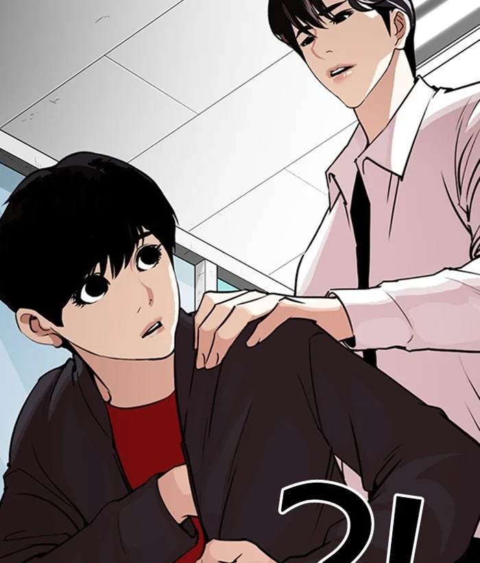 Lookism - Chapter 266 - Page 184