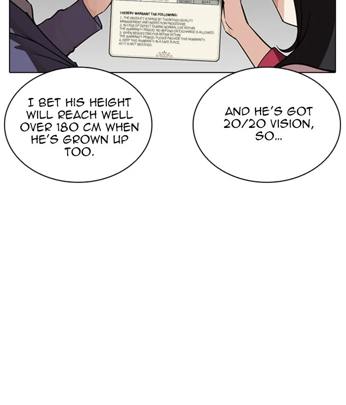 Lookism - Chapter 266 - Page 19