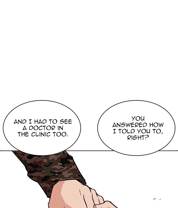 Lookism - Chapter 266 - Page 73