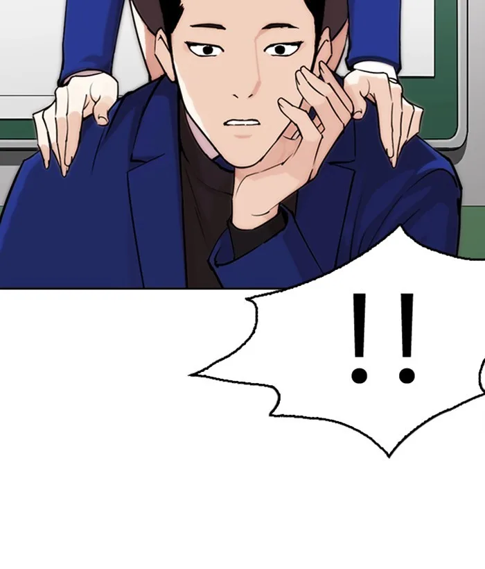 Lookism - Chapter 267 - Page 104