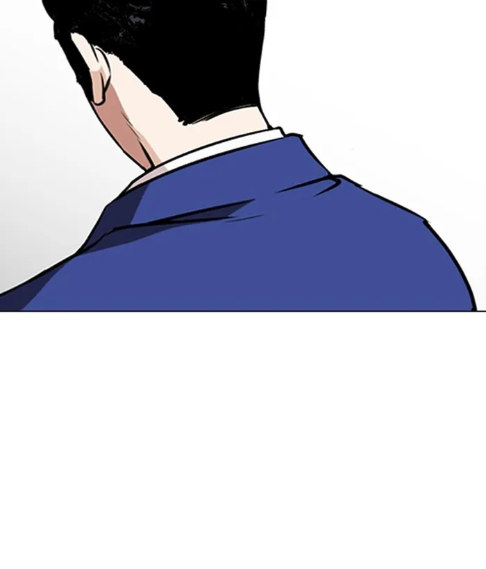Lookism - Chapter 267 - Page 112